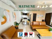 MATSUNE 松寧 6min walk to Noboribetsu st