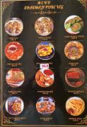 Top Pattaya Central