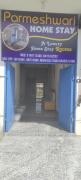Parmeshwari HOMESTAY