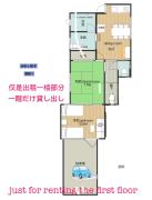 浜町小院 Guest House