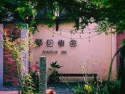 Top Guangfu