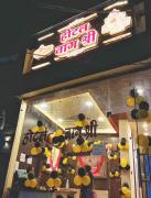 Top Ujjain