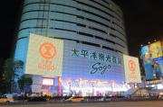 Top Taipei