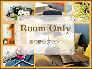 Minamisenri Crystal Hotel - Vacation STAY 78162v