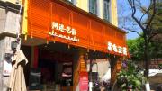 Top Kunming