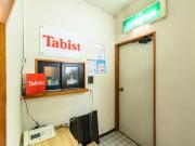 Tabist Tatsumi Business Hotel Matsusaka Tabist Tatsumi Business Hotel Matsusaka