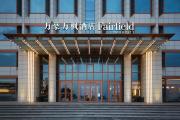 Top Yantai