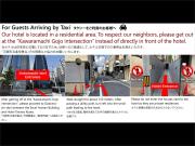 Kyoto Granbell Hotel hanareya