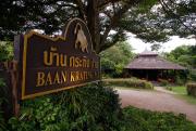 Baan Krating Pai Resort - SHA Plus