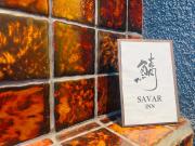 SAVAR inn - supported by COCOSTAY