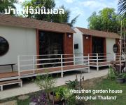 Wasuthan fujiminimal