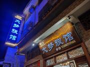 Top Wangcun