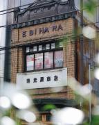EBIHARA Shoten