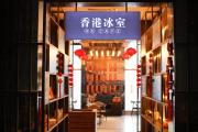 Top Chongqing