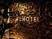 十二ホテル -福岡空港-