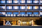 Top Changsha Top Changsha