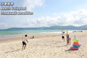 Top Sanya