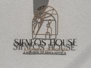 Sifneos House
