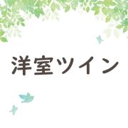 Kurobe Sun Valley Hotel - Vacation STAY 90890v