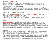 Sagamihara - House - Vacation STAY 19165