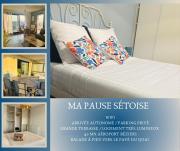 Superbe T2 au centre de Sète, proche plages