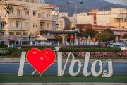 Top Volos