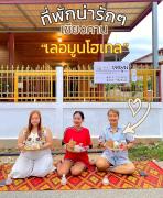 Top Chiang Khan