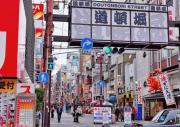 Top Osaka
