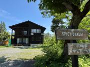 スパイシーシャレー