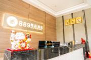 Top Phnom Penh