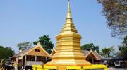 Top Chiang Rai