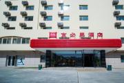 Top Lanzhou