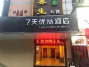 Top Guangzhou