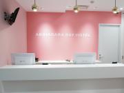 Akihabara Bay Hotel (Female Only) Akihabara Bay Hotel (Female Only)