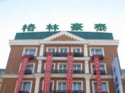 Top Harbin