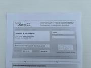 Maison du Photographe