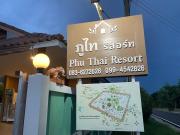 Phu Thai Resort