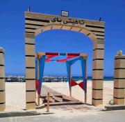 تاهيتي باي الجراولة مطروح