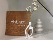 Rose stay Lotte Tower KSPO DOME Chunho Station 15 minutes on foot