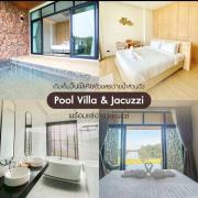 รามโรมวัลเลย์รีสอร์ท Ramrom Valley Resort