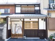 Kyoto Kita-ku - House Vacation STAY 2830