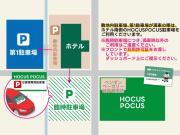 Hotel Route Inn Ginan -Kokudo 21 Gou-