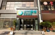 Top Wuhan