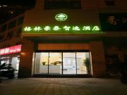 Top Jiangning