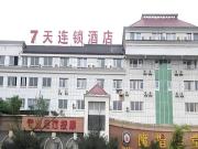 Top Luzhou