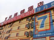 Top Weihai