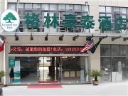 Top Zhoushan