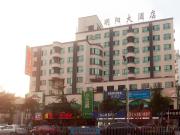 Top Haikou