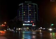 Top Wuhan