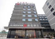 Top Nanning